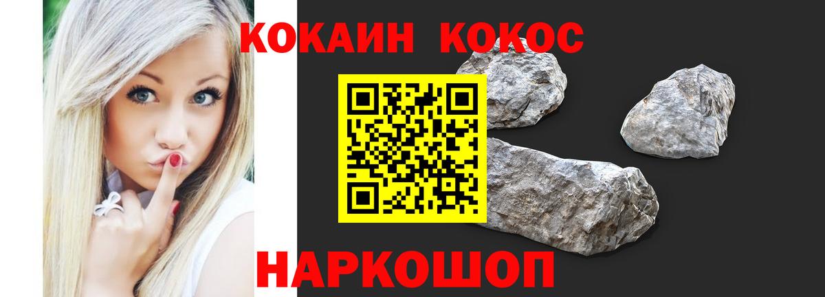 MDMA  Вход с VPN  Cocaine  Мефедрон   Заринск  COCAIN  ГАШ 