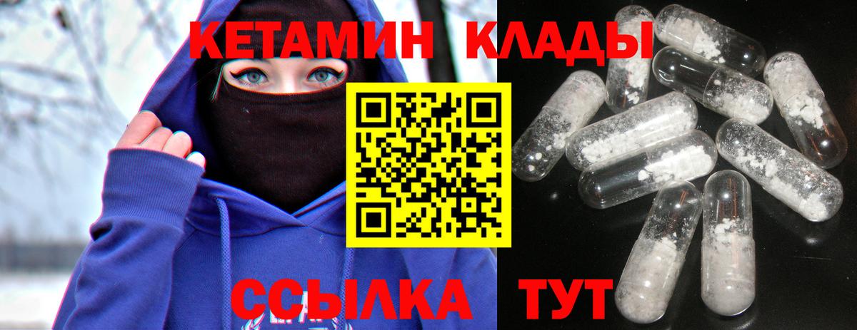 Кетамин ketamine  ОМГ ОМГ ссылка  Вход с VPN  Заринск  КЕТАМИН VHQ 