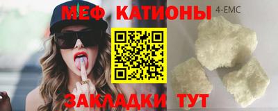 каннабис Новокубанск