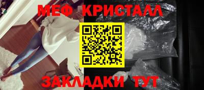 кокс Нальчик