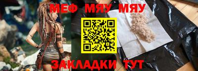 мефедрон мука Новодвинск