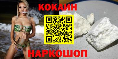 кокаин VHQ Нарткала