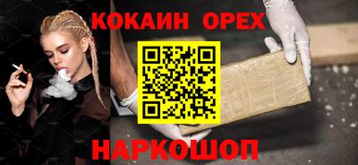 меф Новозыбков