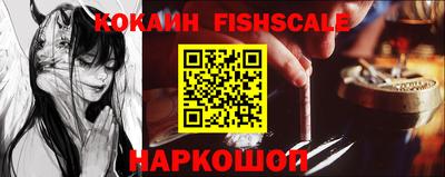 мефедрон мука Новодвинск