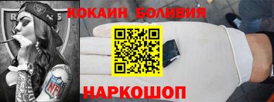 меф Новозыбков