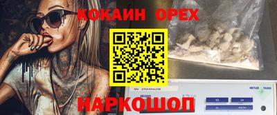 твердый Наро-Фоминск