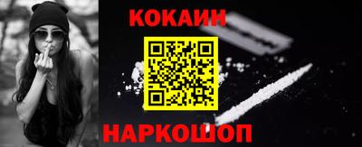 мефедрон мука Новодвинск