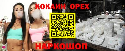 каннабис Новокубанск