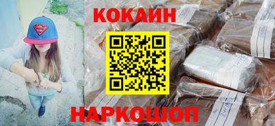твердый Наро-Фоминск