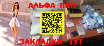 твердый Наро-Фоминск