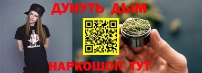 кокс Нальчик