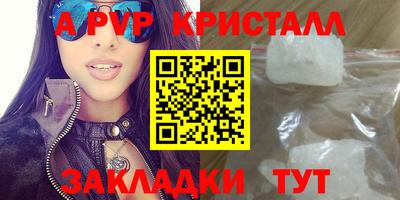каннабис Новокубанск