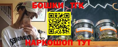 меф Новозыбков
