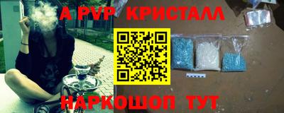 кокс Нальчик