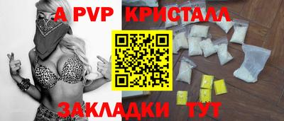 каннабис Новокубанск