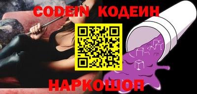 кокаин VHQ Нарткала