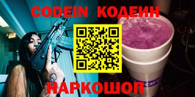 кокаин VHQ Нарткала