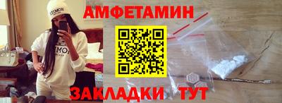 каннабис Новокубанск