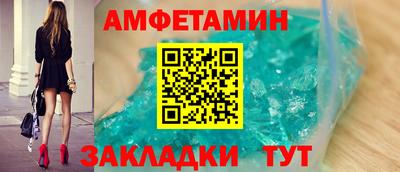 меф Новозыбков