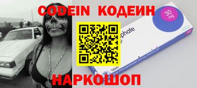 меф Новозыбков