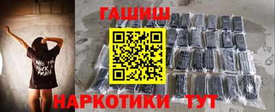 твердый Наро-Фоминск