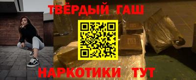 меф Новозыбков