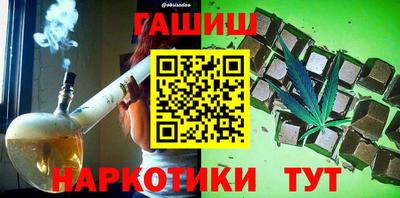 кокаин VHQ Нарткала