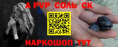 каннабис Новокубанск