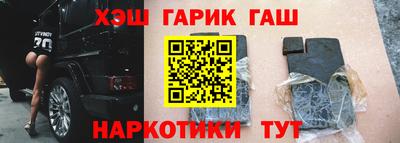 меф Новозыбков