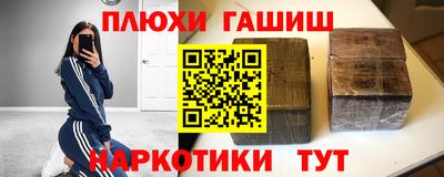 кокс Нальчик