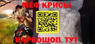 твердый Наро-Фоминск