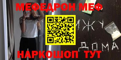 кокс Нальчик