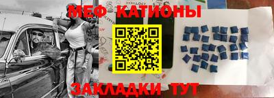 кокс Нальчик