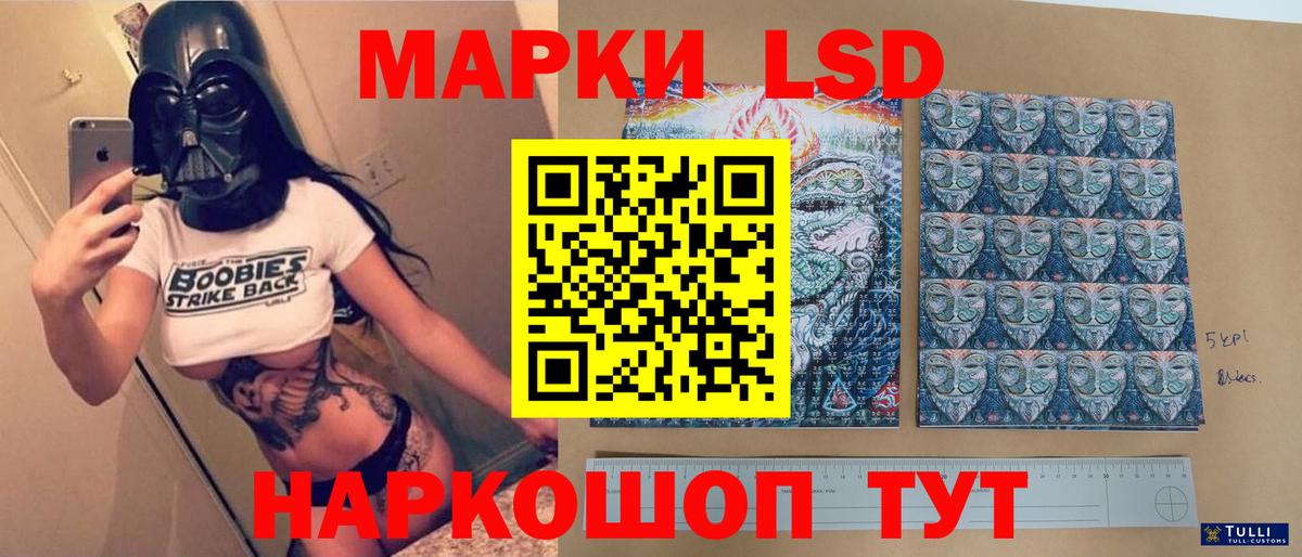 LSD-25 экстази ecstasy  мега как войти  Заринск  Лсд 25 экстази ecstasy  Вход с VPN  LSD-25 экстази 