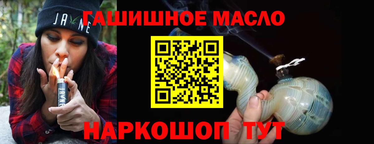 ТГК Wax Заринск